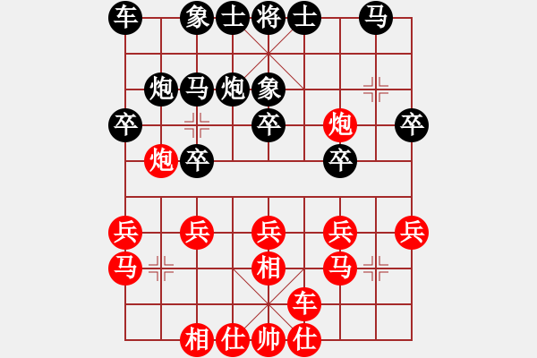 象棋棋譜圖片：清風(fēng)徐來 先勝 象甲 - 步數(shù)：20 