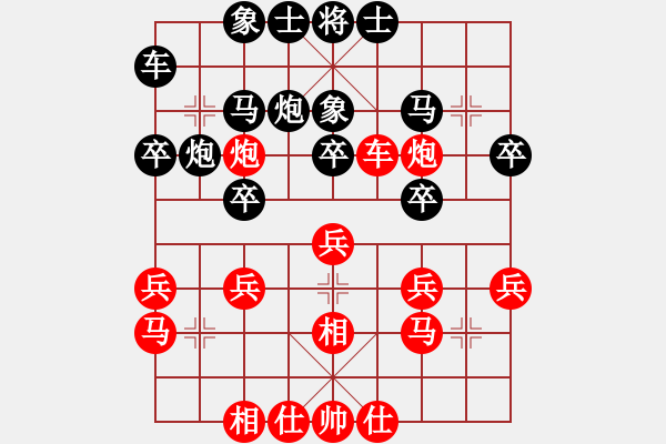 象棋棋譜圖片：清風(fēng)徐來 先勝 象甲 - 步數(shù)：30 