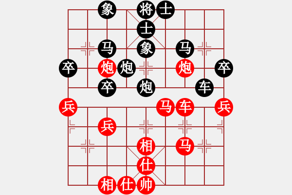 象棋棋譜圖片：清風(fēng)徐來 先勝 象甲 - 步數(shù)：50 