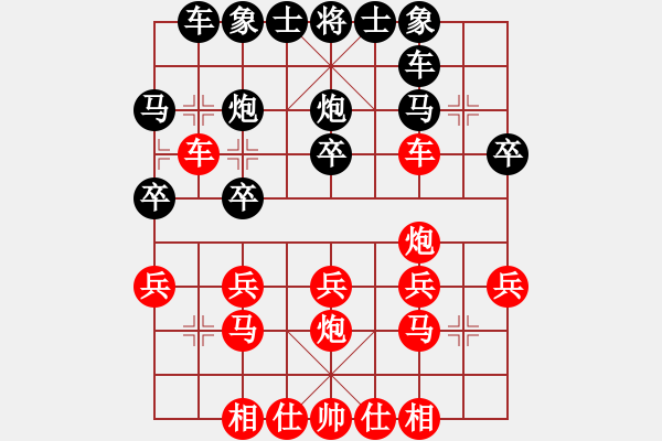 象棋棋譜圖片：阿忠先勝謝子炫 - 步數(shù)：20 