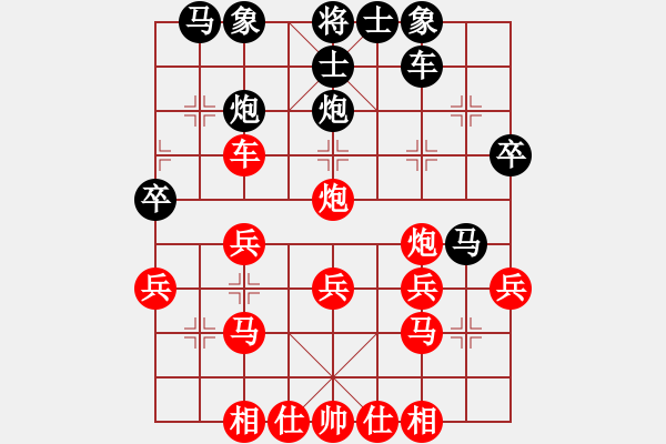 象棋棋譜圖片：阿忠先勝謝子炫 - 步數(shù)：30 