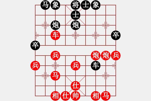 象棋棋譜圖片：阿忠先勝謝子炫 - 步數(shù)：40 