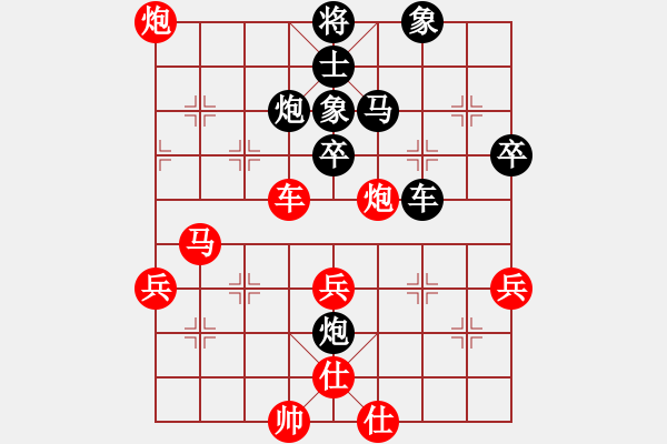 象棋棋譜圖片：三元二隊(duì) 張紀(jì)清 勝 通達(dá)公交公司 張偉 - 步數(shù)：50 