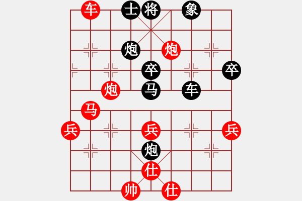 象棋棋譜圖片：三元二隊(duì) 張紀(jì)清 勝 通達(dá)公交公司 張偉 - 步數(shù)：60 