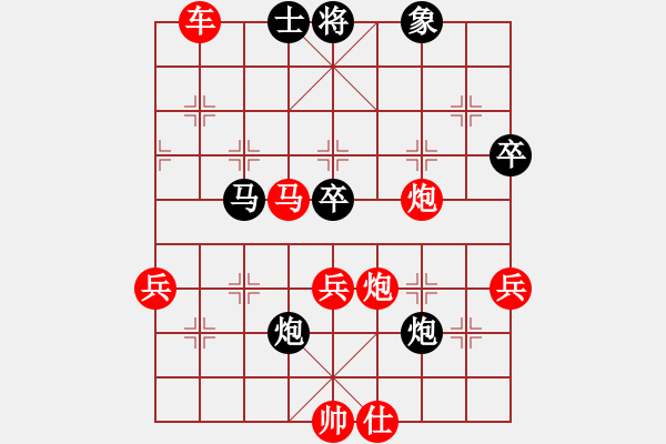 象棋棋譜圖片：三元二隊(duì) 張紀(jì)清 勝 通達(dá)公交公司 張偉 - 步數(shù)：70 