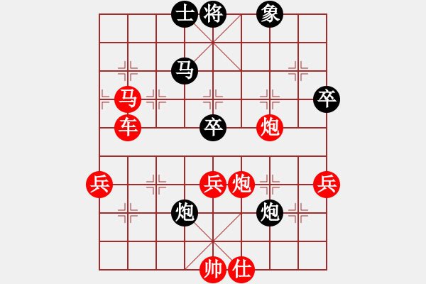 象棋棋譜圖片：三元二隊(duì) 張紀(jì)清 勝 通達(dá)公交公司 張偉 - 步數(shù)：73 