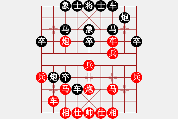 象棋棋譜圖片：布局訣先手局十七（左象橫車平肋車） - 步數(shù)：30 