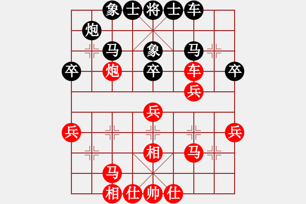 象棋棋譜圖片：布局訣先手局十七（左象橫車平肋車） - 步數(shù)：39 