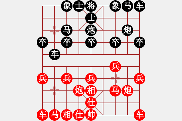 象棋棋譜圖片：大眼妹【業(yè)5-2】先勝弱水三千【業(yè)5-2】 - 步數(shù)：10 