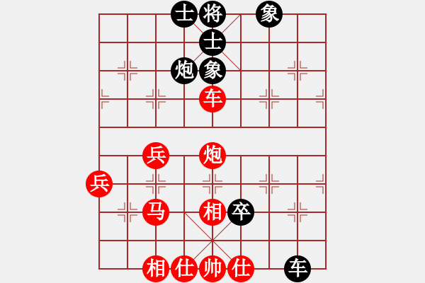 象棋棋譜圖片：大眼妹【業(yè)5-2】先勝弱水三千【業(yè)5-2】 - 步數(shù)：50 