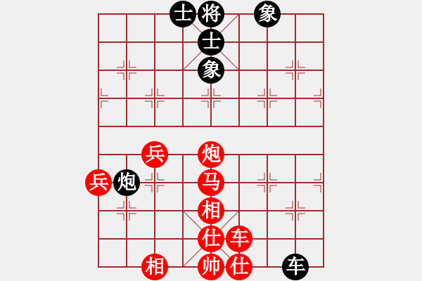 象棋棋譜圖片：大眼妹【業(yè)5-2】先勝弱水三千【業(yè)5-2】 - 步數(shù)：60 