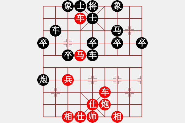 象棋棋譜圖片：中華臺北 林世偉 負 香港 陳強安 - 步數(shù)：40 