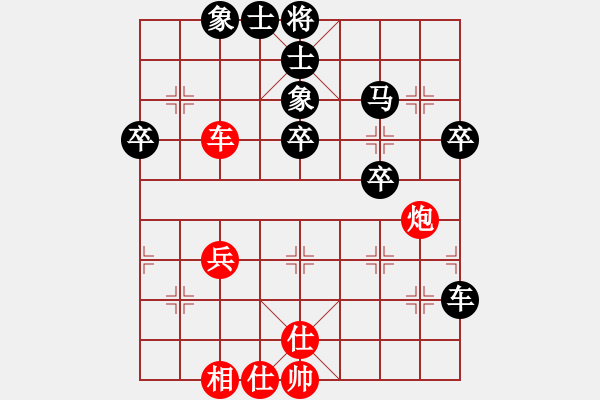 象棋棋譜圖片：中華臺北 林世偉 負 香港 陳強安 - 步數(shù)：60 