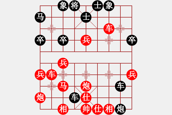 象棋棋譜圖片：任逍遙對(duì)暴宇 - 步數(shù)：40 