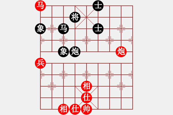 象棋棋譜圖片：杜晨昊先勝儲般若 - 步數(shù)：90 