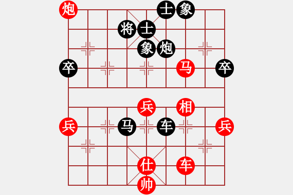 象棋棋譜圖片：湖北 趙金成 負(fù) 四川 李少庚 - 步數(shù)：120 