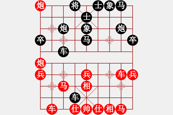 象棋棋譜圖片：湖北 趙金成 負(fù) 四川 李少庚 - 步數(shù)：40 