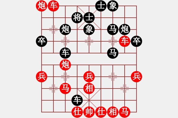 象棋棋譜圖片：湖北 趙金成 負(fù) 四川 李少庚 - 步數(shù)：50 