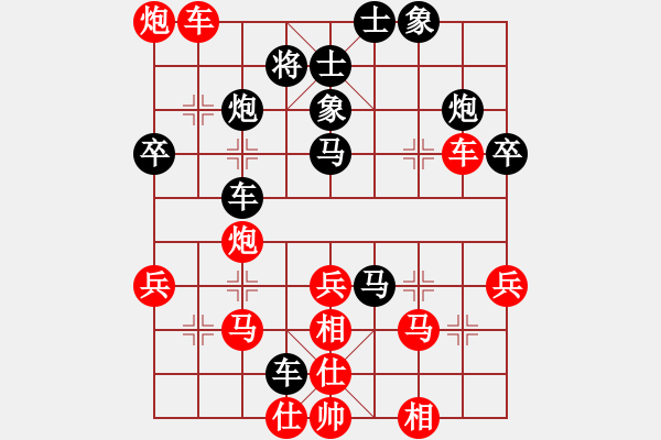 象棋棋譜圖片：湖北 趙金成 負(fù) 四川 李少庚 - 步數(shù)：70 