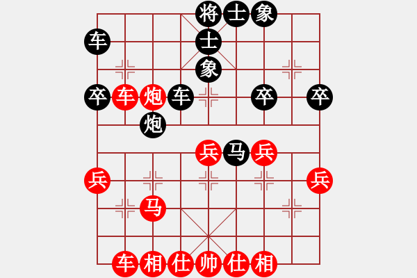 象棋棋譜圖片：湖州 謝超 和 臺(tái)州上盤 尤觀敏 - 步數(shù)：40 