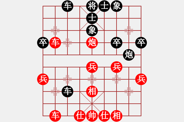 象棋棋譜圖片：湖州 謝超 和 臺(tái)州上盤 尤觀敏 - 步數(shù)：50 