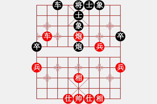 象棋棋譜圖片：湖州 謝超 和 臺(tái)州上盤 尤觀敏 - 步數(shù)：60 