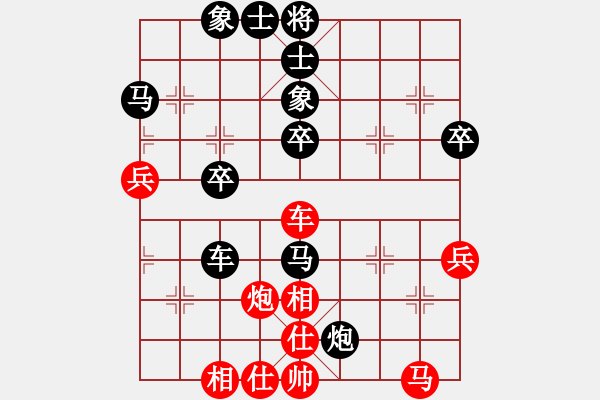 象棋棋譜圖片：陶漢明 先勝 武俊強 - 步數(shù)：50 