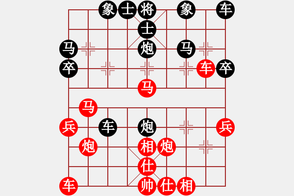 象棋棋谱图片：上海金外滩 蒋融冰 胜 河南楚河汉界天伦 党斐 - 步数：30 