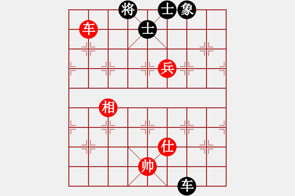 象棋棋譜圖片：火云邪神(8段)-和-motkohai(7段) - 步數(shù)：140 