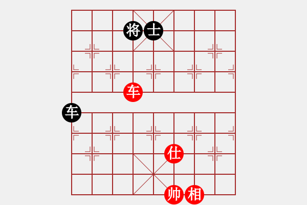 象棋棋譜圖片：火云邪神(8段)-和-motkohai(7段) - 步數(shù)：279 