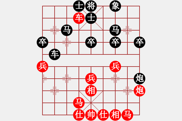 象棋棋譜圖片：火云邪神(8段)-和-motkohai(7段) - 步數(shù)：30 