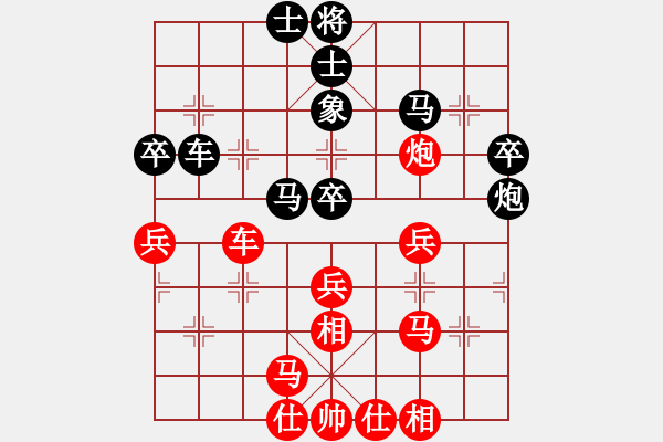 象棋棋譜圖片：火云邪神(8段)-和-motkohai(7段) - 步數(shù)：40 