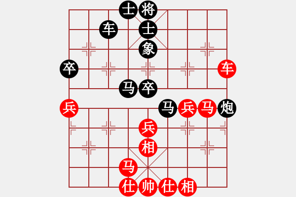 象棋棋譜圖片：火云邪神(8段)-和-motkohai(7段) - 步數(shù)：50 