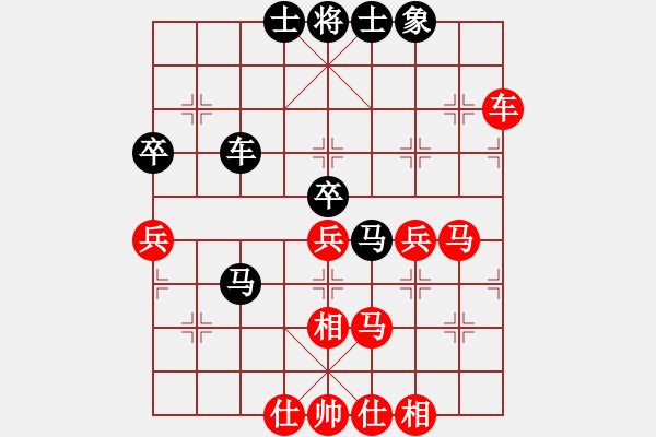 象棋棋譜圖片：火云邪神(8段)-和-motkohai(7段) - 步數(shù)：60 