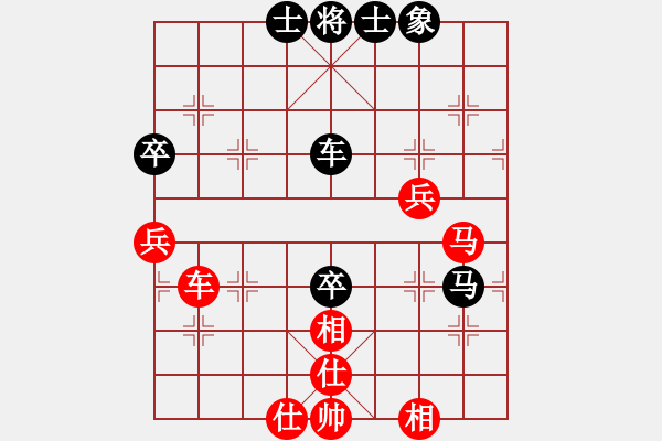 象棋棋譜圖片：火云邪神(8段)-和-motkohai(7段) - 步數(shù)：70 