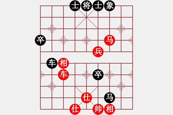 象棋棋譜圖片：火云邪神(8段)-和-motkohai(7段) - 步數(shù)：80 