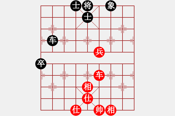 象棋棋譜圖片：火云邪神(8段)-和-motkohai(7段) - 步數(shù)：90 