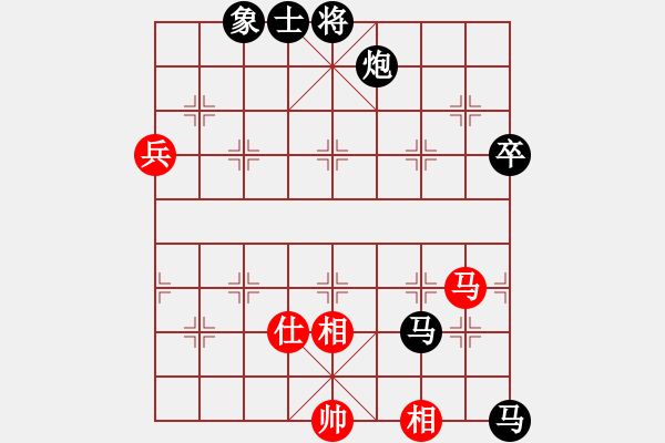 象棋棋譜圖片：中炮應(yīng)仕角炮（黑勝） - 步數(shù)：100 