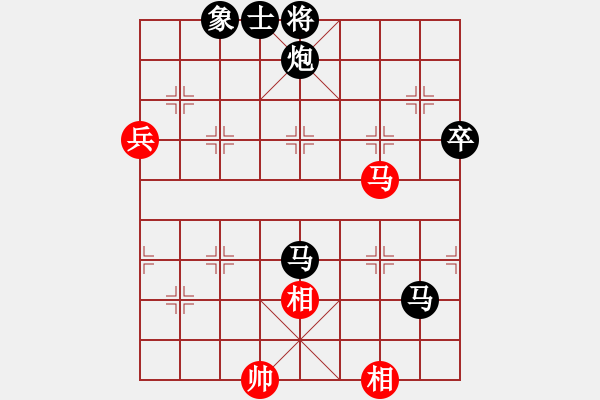 象棋棋譜圖片：中炮應(yīng)仕角炮（黑勝） - 步數(shù)：110 