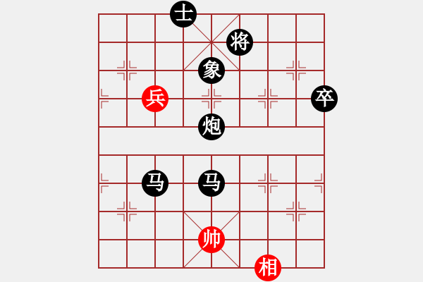 象棋棋譜圖片：中炮應(yīng)仕角炮（黑勝） - 步數(shù)：130 