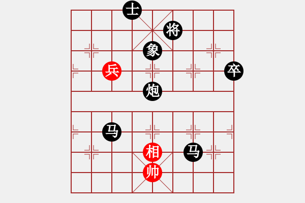 象棋棋譜圖片：中炮應(yīng)仕角炮（黑勝） - 步數(shù)：132 