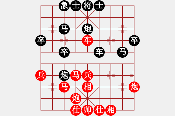 象棋棋譜圖片：中炮應(yīng)仕角炮（黑勝） - 步數(shù)：40 