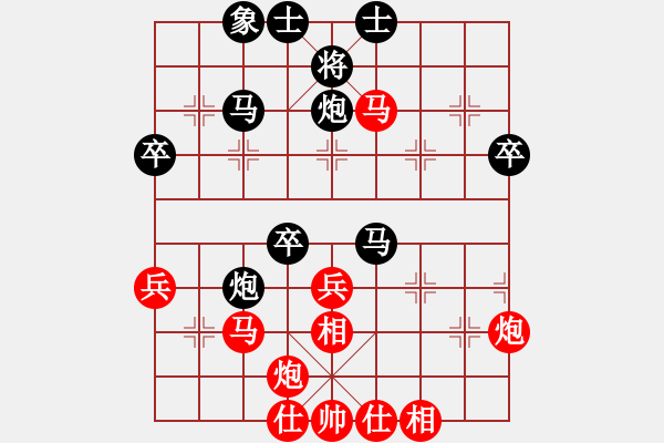 象棋棋譜圖片：中炮應(yīng)仕角炮（黑勝） - 步數(shù)：50 