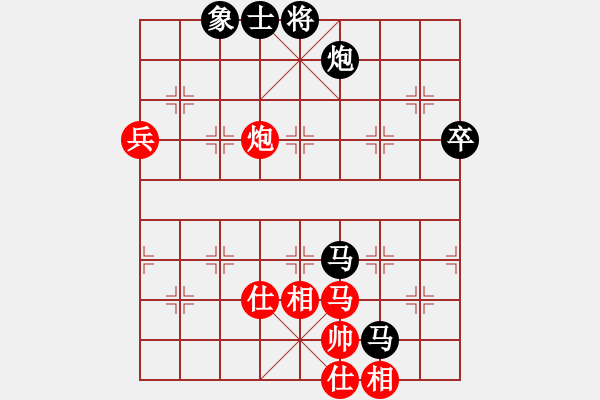 象棋棋譜圖片：中炮應(yīng)仕角炮（黑勝） - 步數(shù)：90 