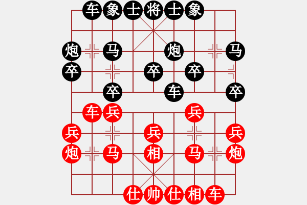 象棋棋譜圖片：名劍之劍名(2段)-負(fù)-茗香思語(9段) - 步數(shù)：20 