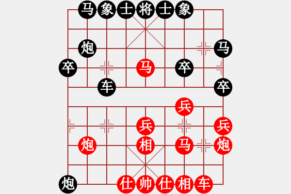 象棋棋譜圖片：名劍之劍名(2段)-負(fù)-茗香思語(9段) - 步數(shù)：30 