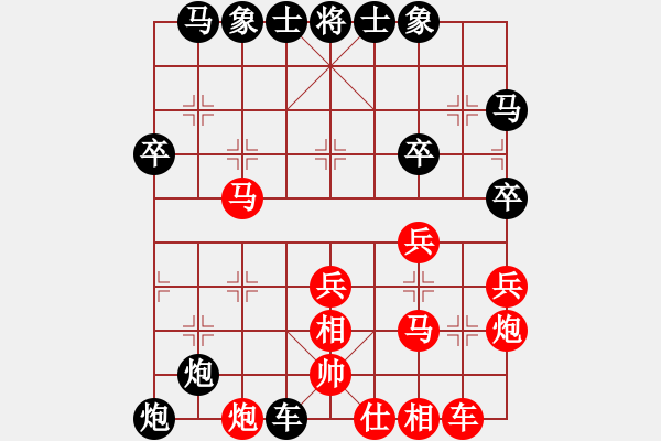 象棋棋譜圖片：名劍之劍名(2段)-負(fù)-茗香思語(9段) - 步數(shù)：38 