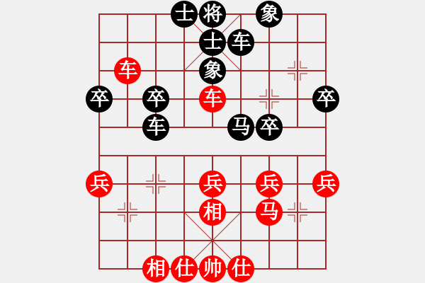 象棋棋譜圖片：尤龍(7段)-和-胖尼小乖熊(9段) - 步數(shù)：30 