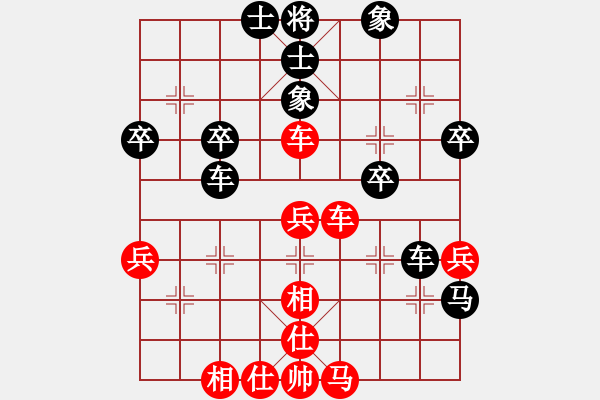 象棋棋譜圖片：尤龍(7段)-和-胖尼小乖熊(9段) - 步數(shù)：40 