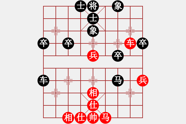 象棋棋譜圖片：尤龍(7段)-和-胖尼小乖熊(9段) - 步數(shù)：50 